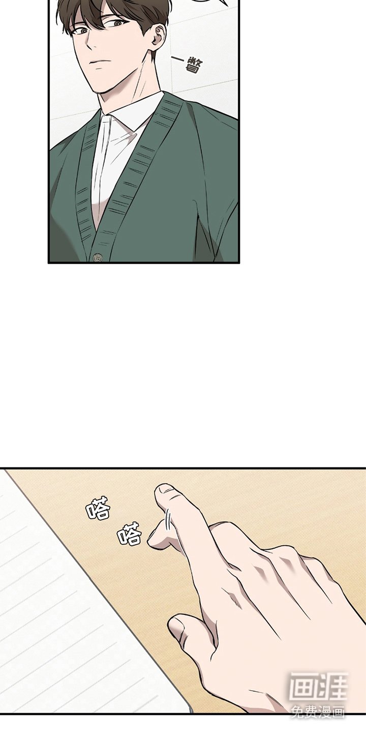 第17章：超级在意