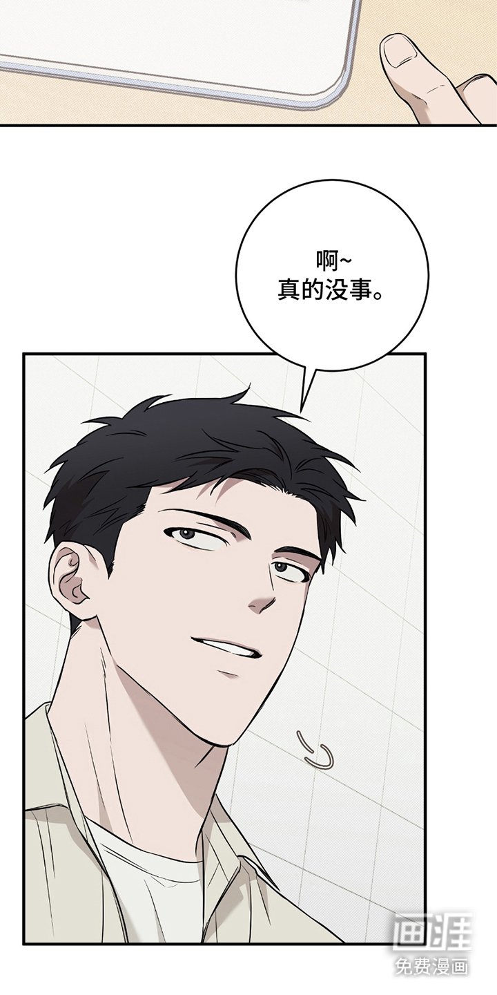 第17章：超级在意