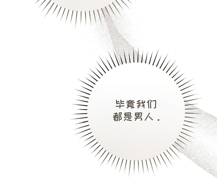 第17章：超级在意
