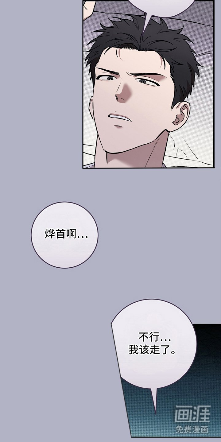 第18章：梦