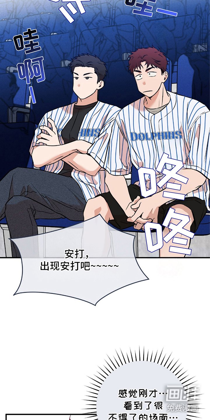 第18章：梦