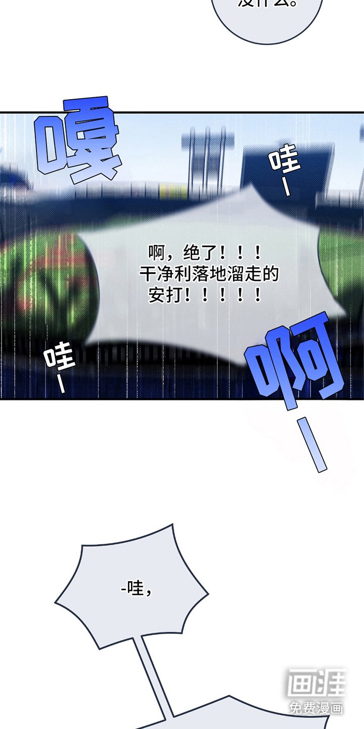 第18章：梦