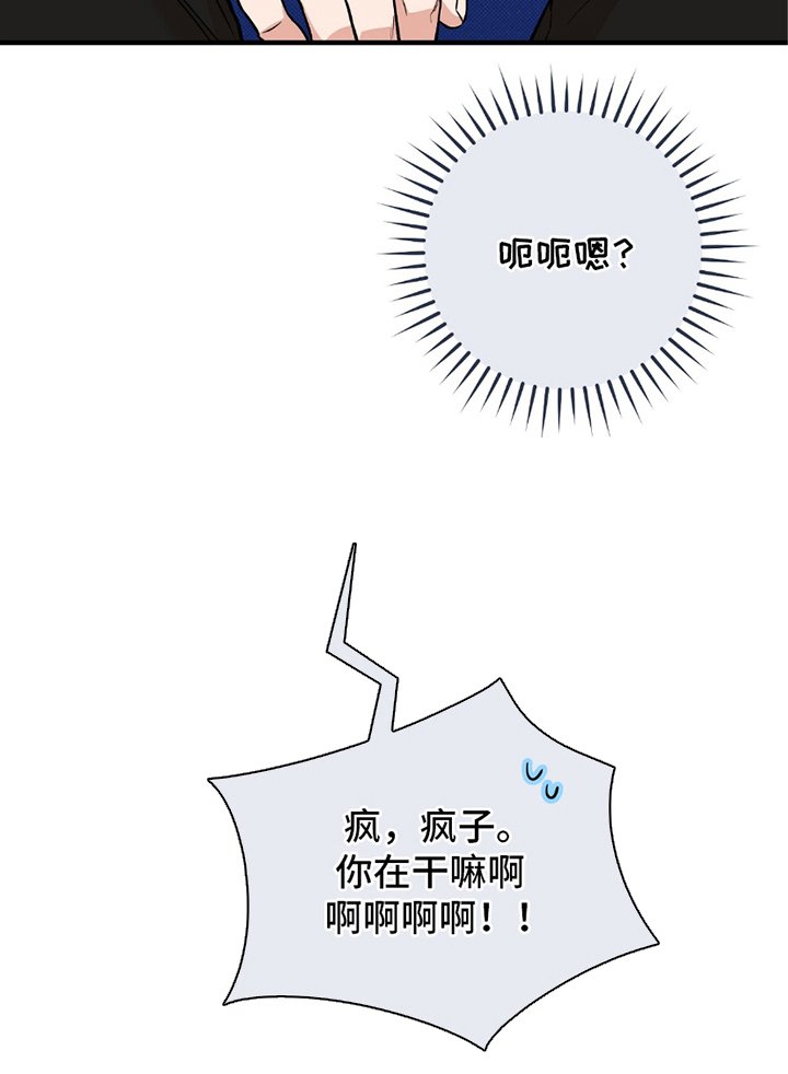第18章：梦