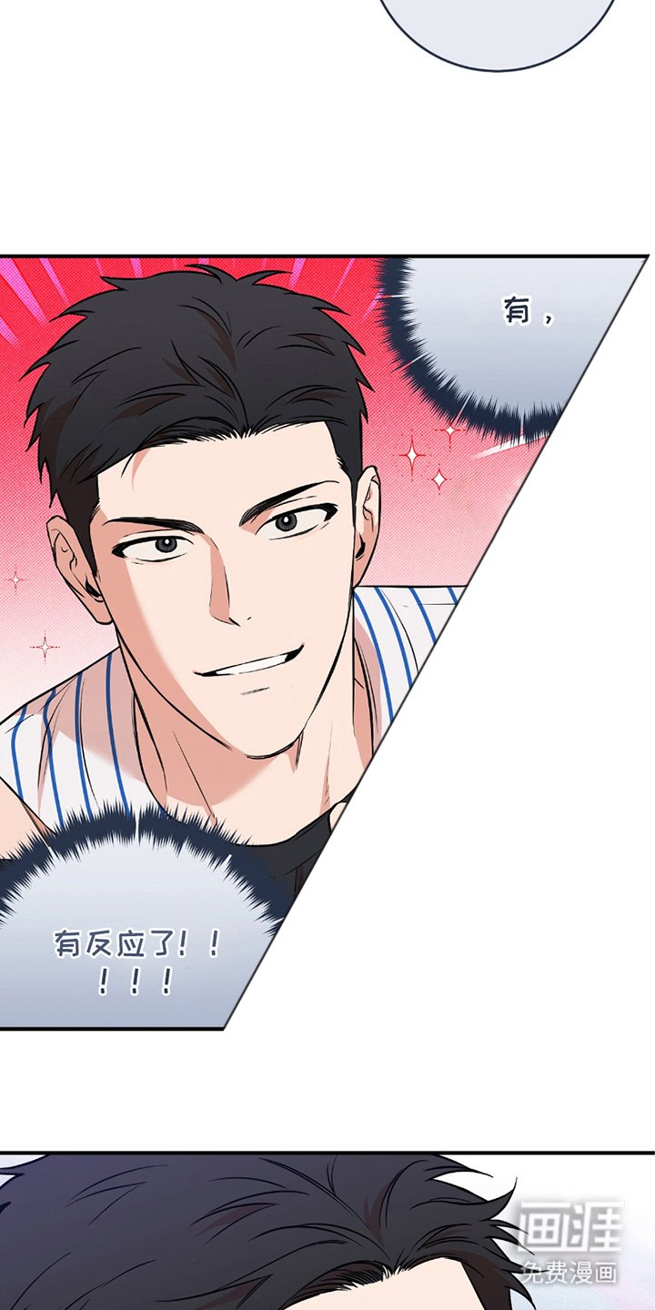 第18章：梦