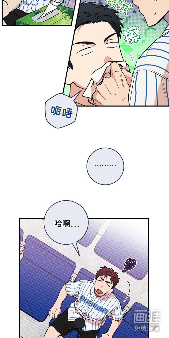 第18章：梦