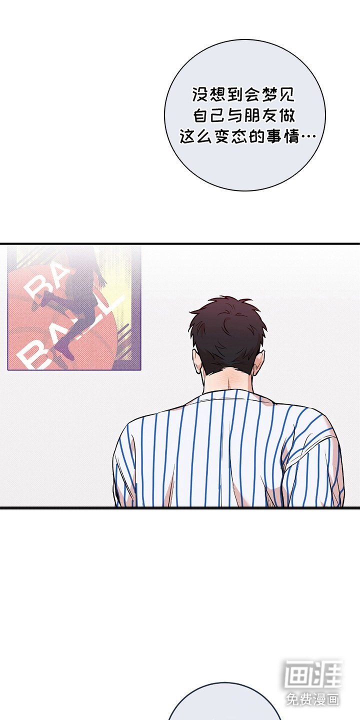 第19章：最后的良心