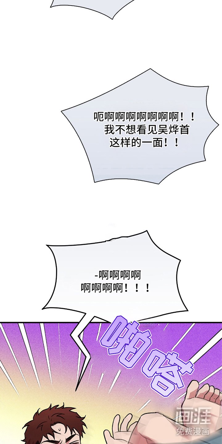 第19章：最后的良心