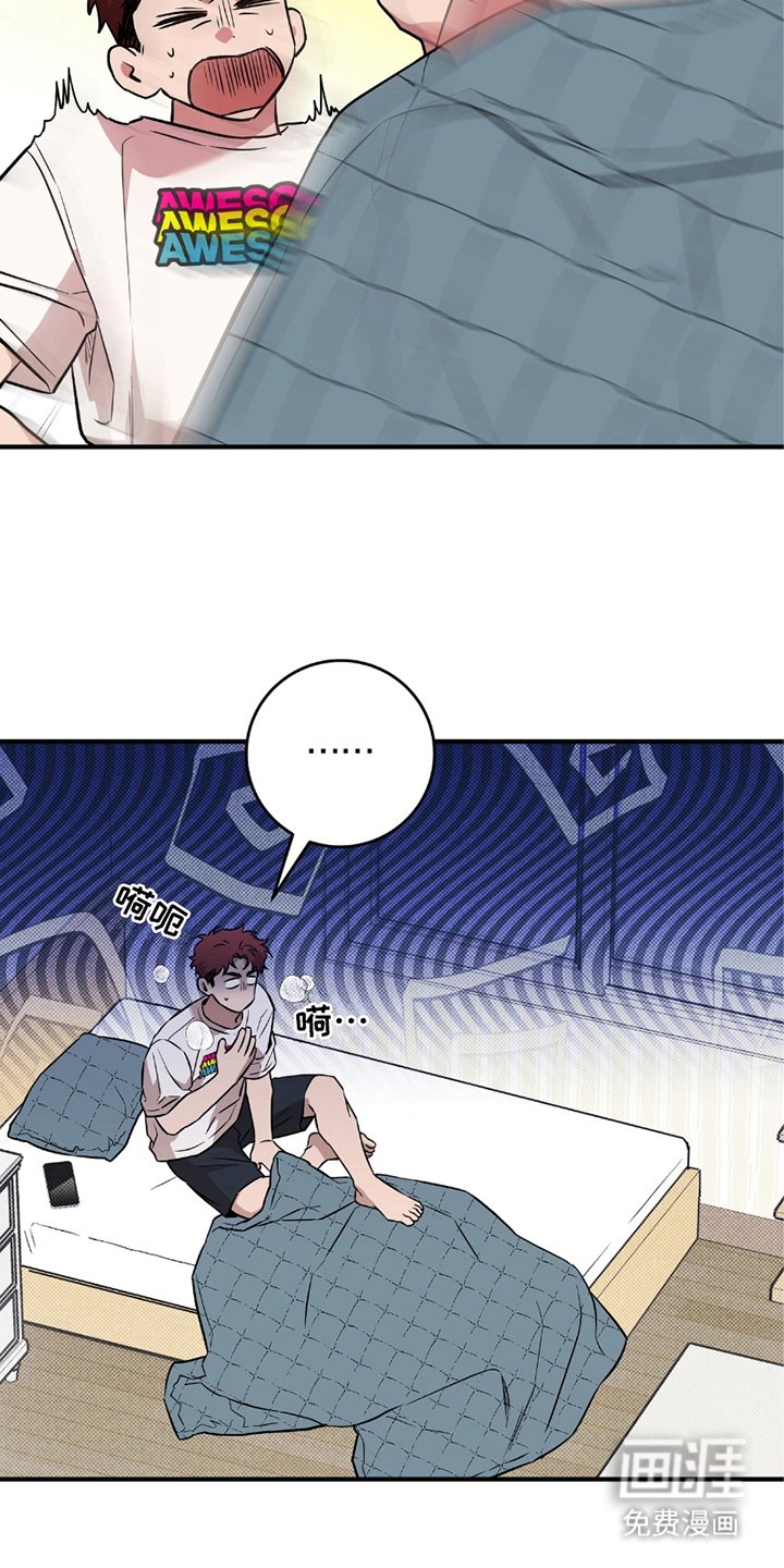 第19章：最后的良心