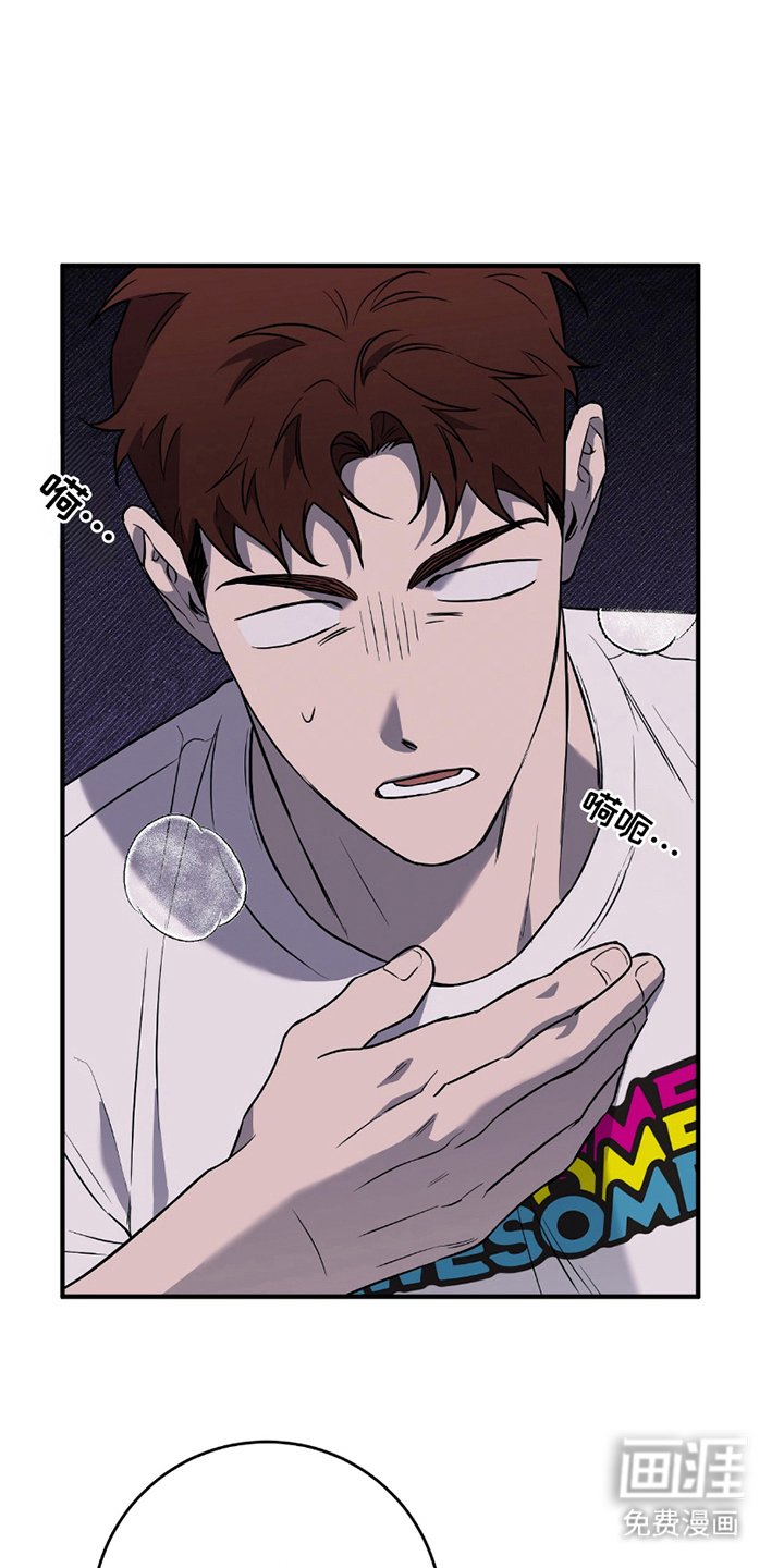 第19章：最后的良心