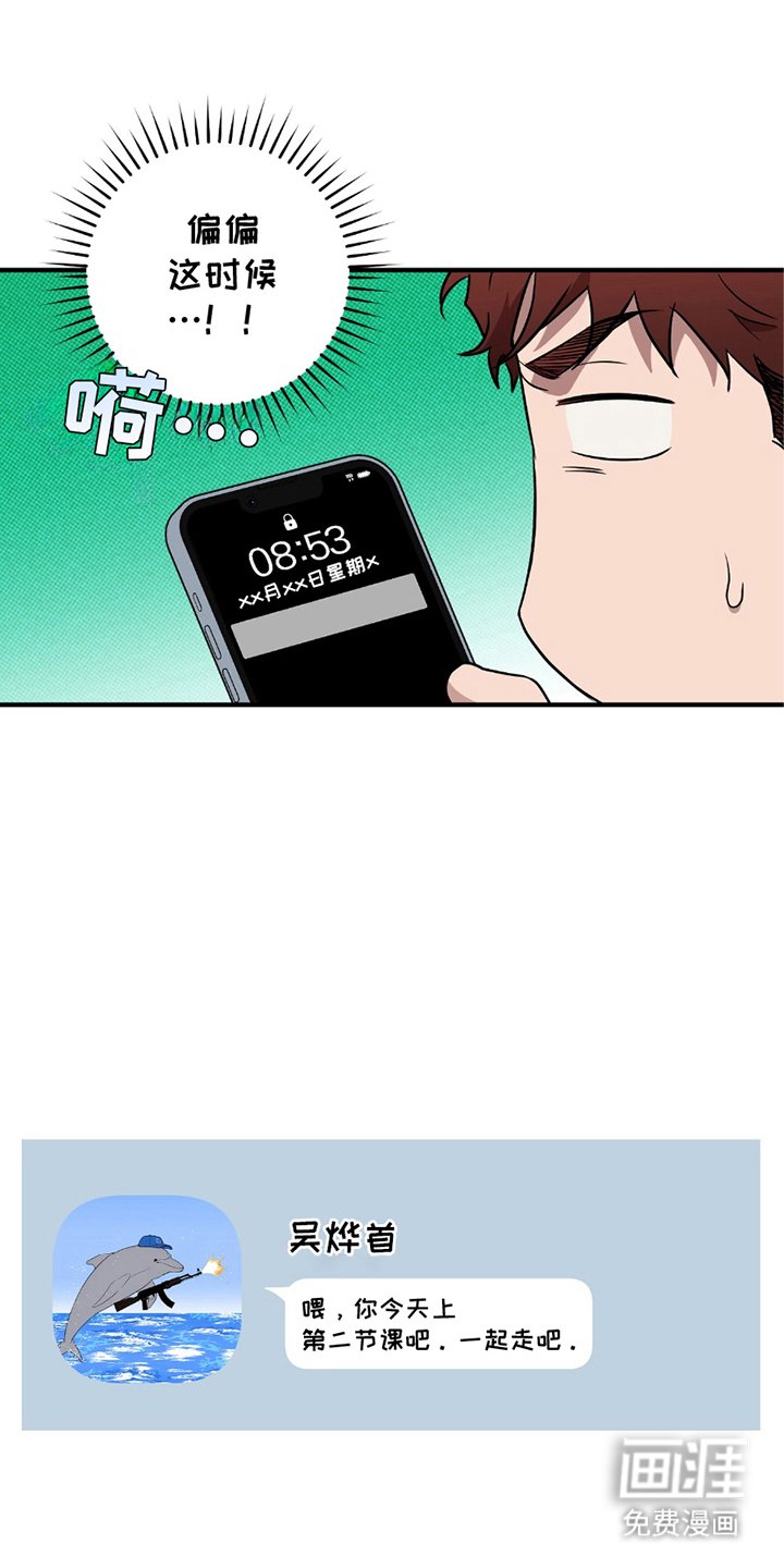 第19章：最后的良心