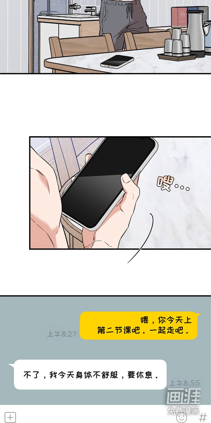 第19章：最后的良心