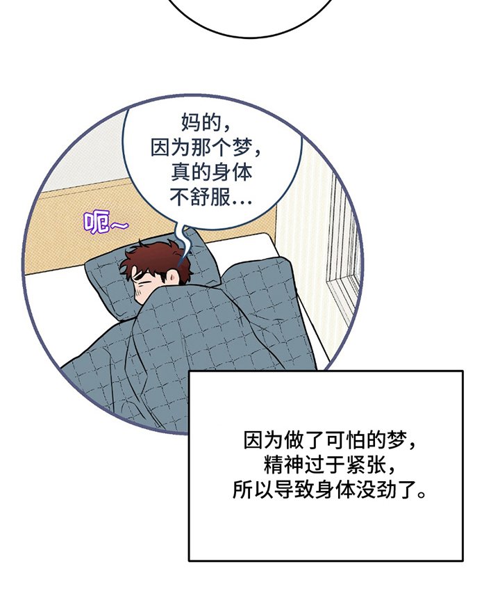第19章：最后的良心