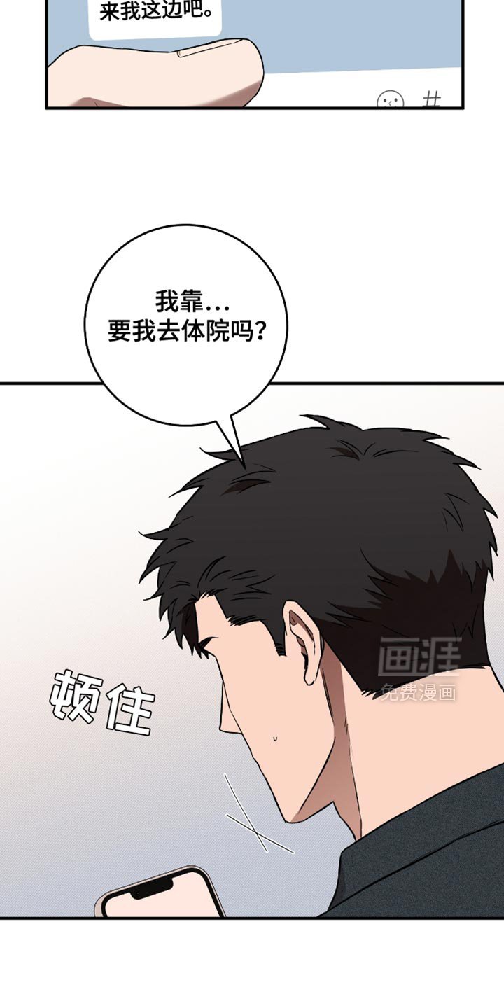 第20章：字面意思