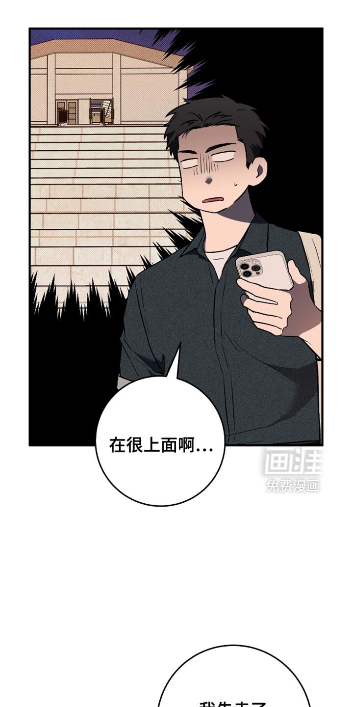 第20章：字面意思