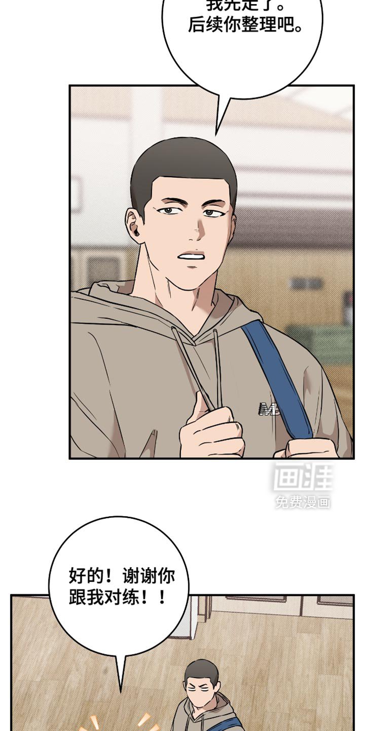 第20章：字面意思