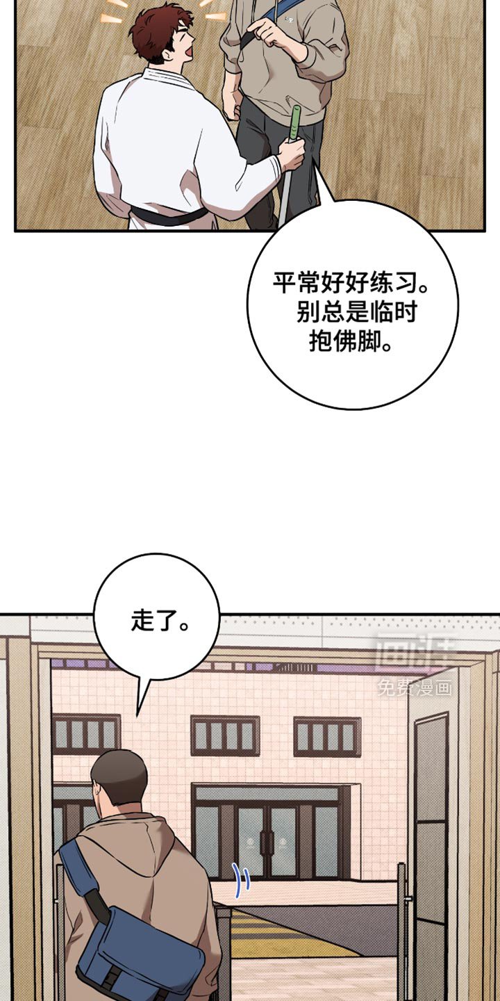 第20章：字面意思
