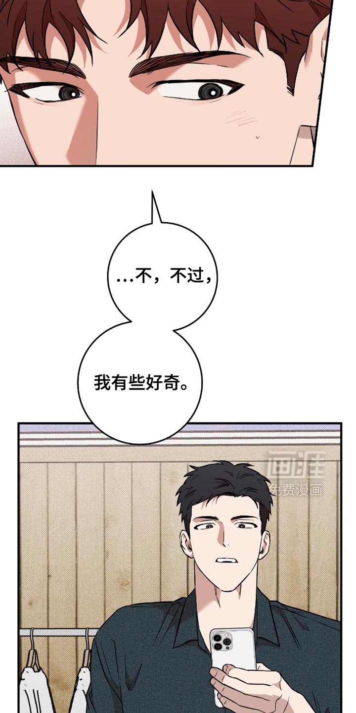 第20章：字面意思