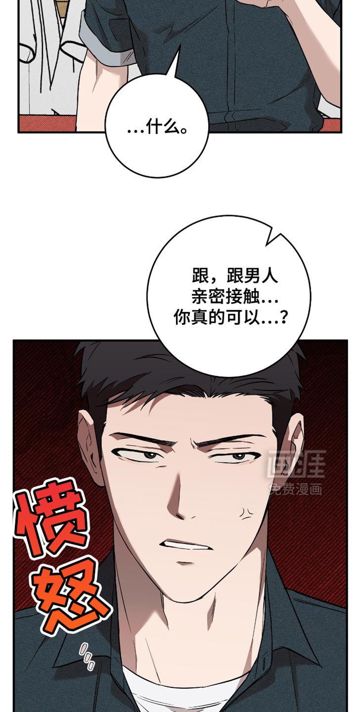 第20章：字面意思