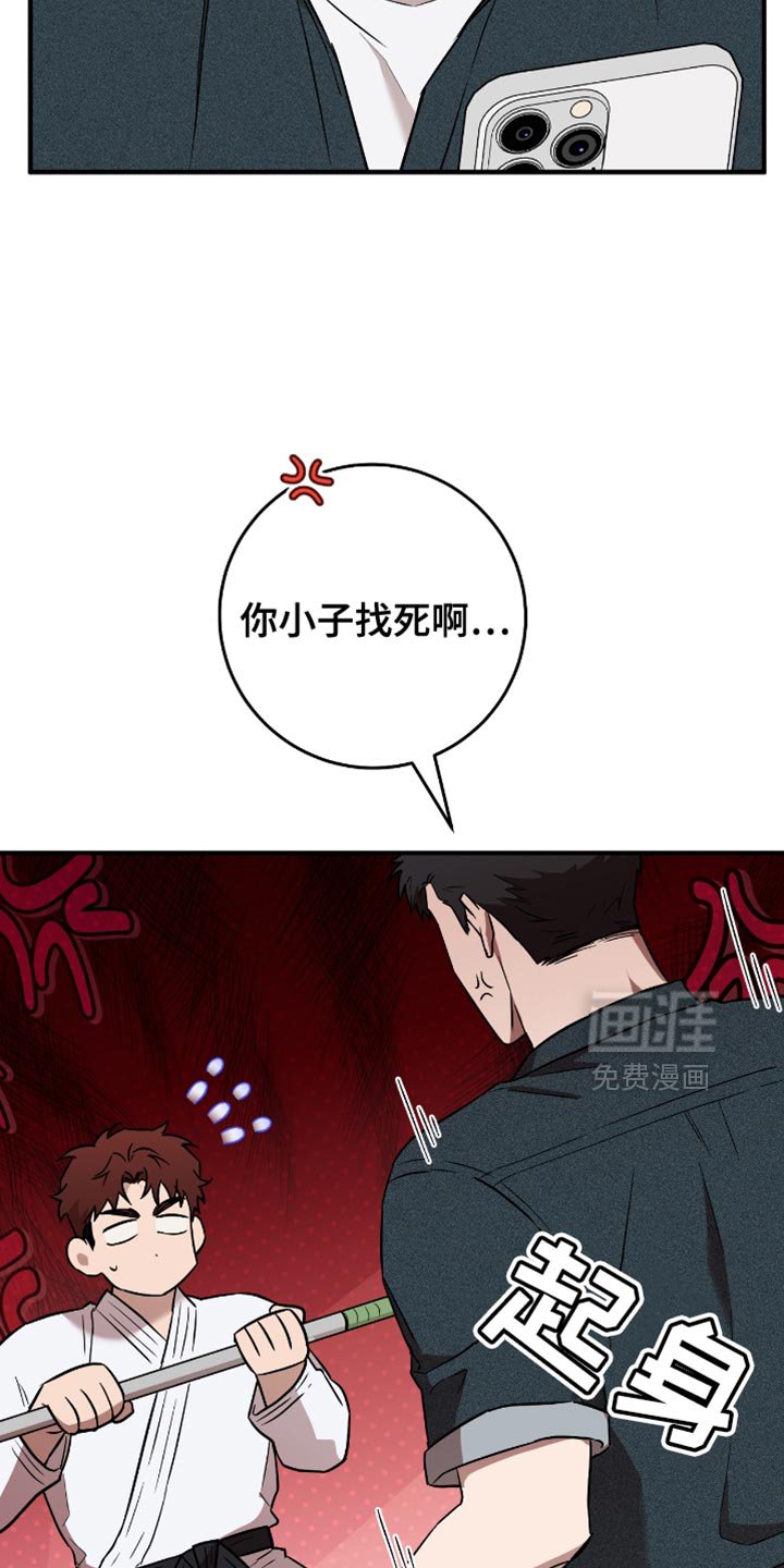 第20章：字面意思