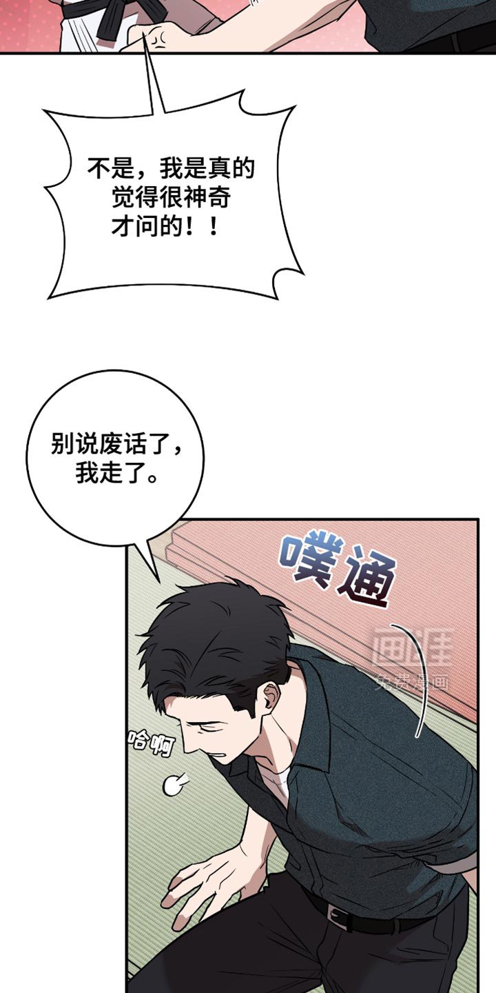 第20章：字面意思