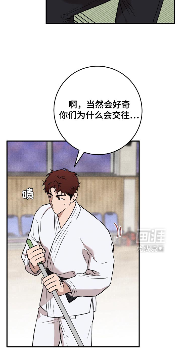 第20章：字面意思