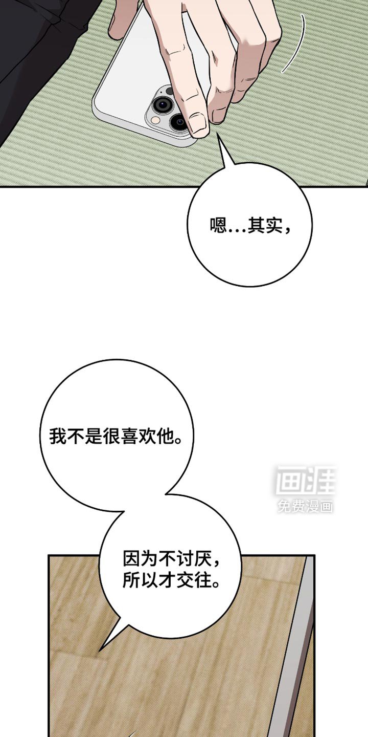 第20章：字面意思