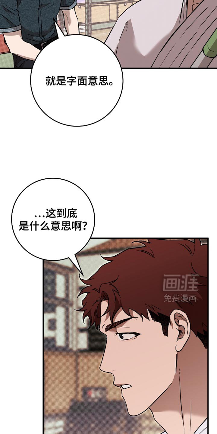 第20章：字面意思