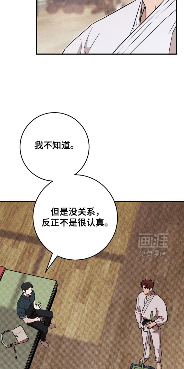 第20章：字面意思