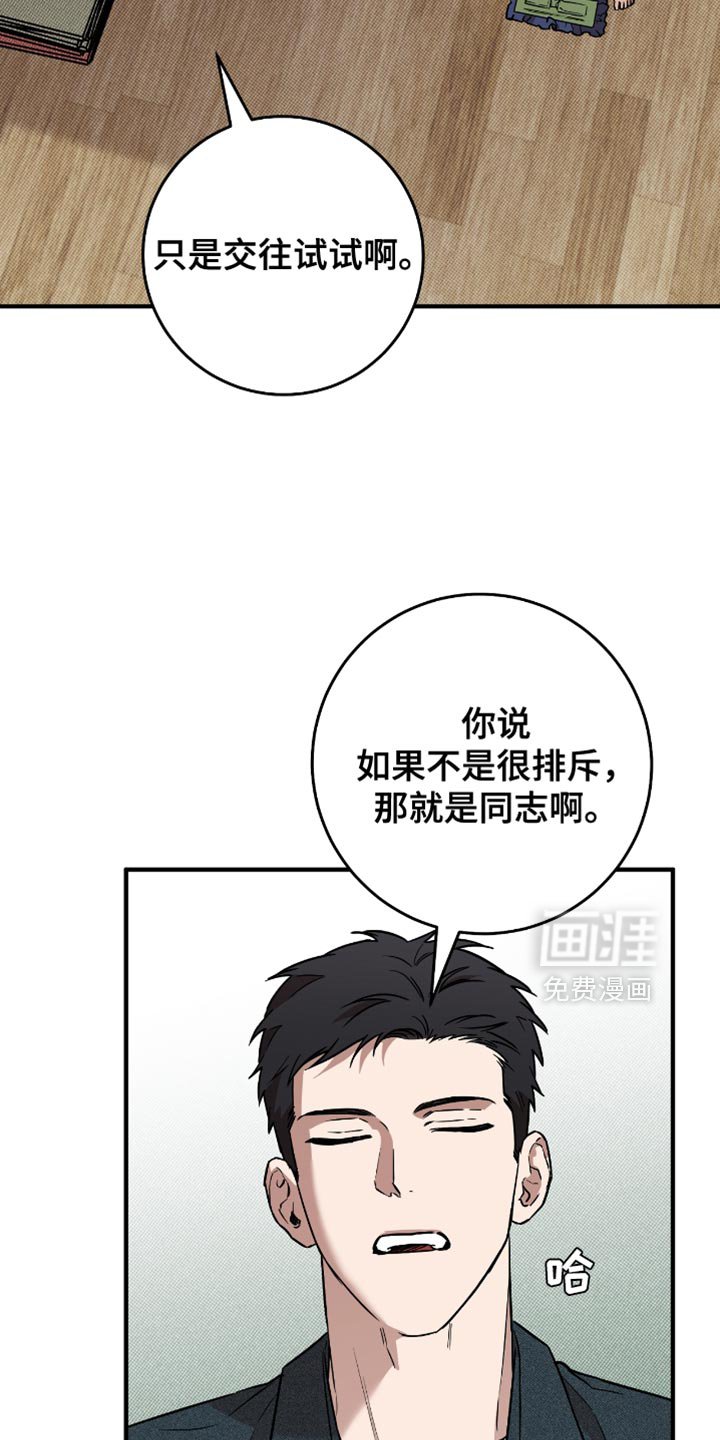 第20章：字面意思
