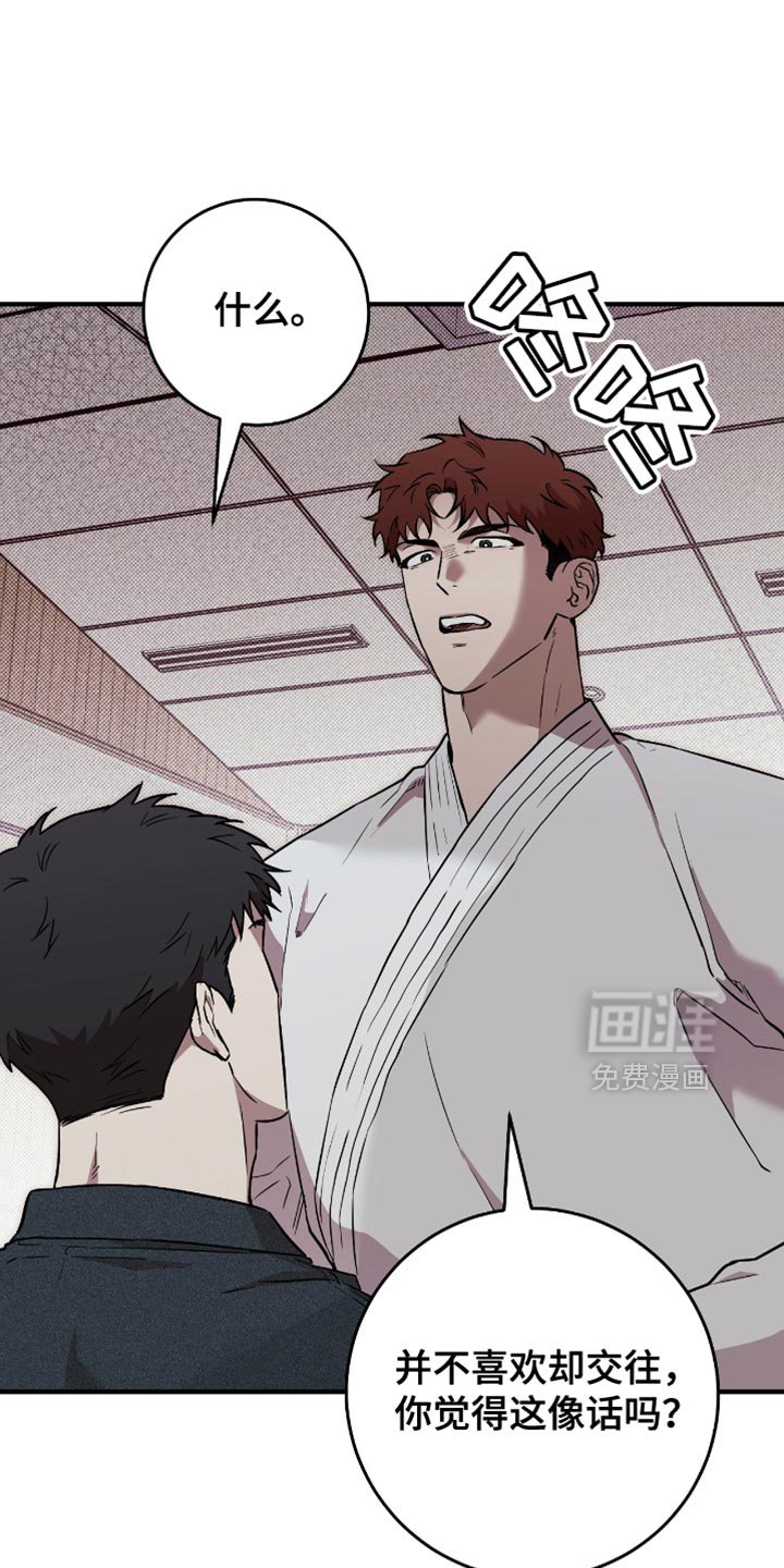 第21章：太糟糕了