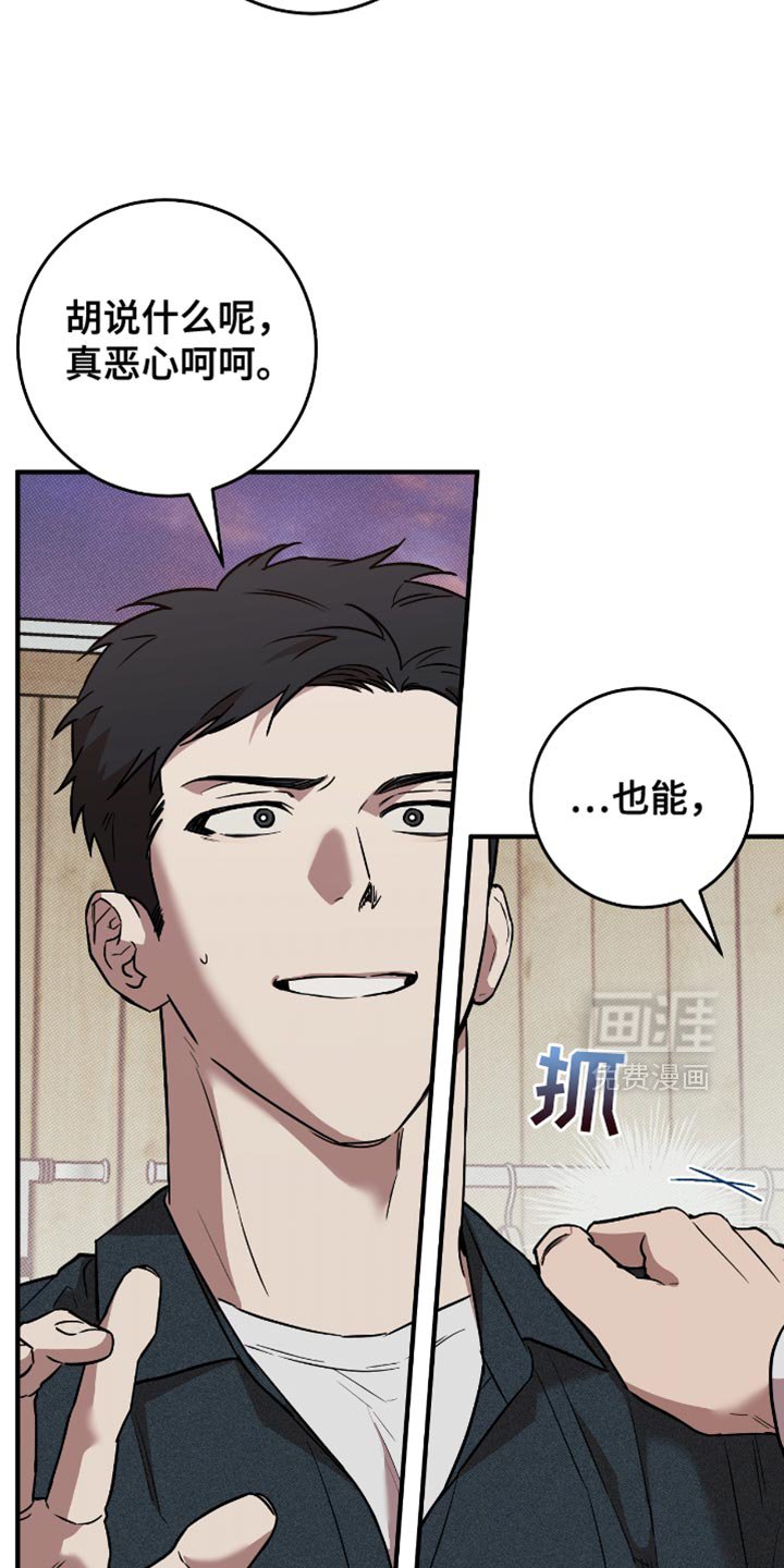 第21章：太糟糕了