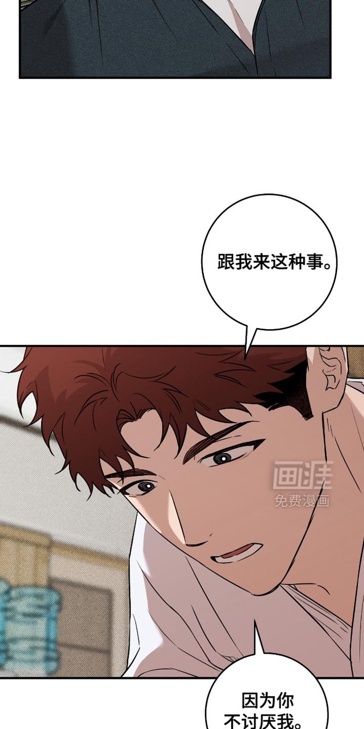 第21章：太糟糕了