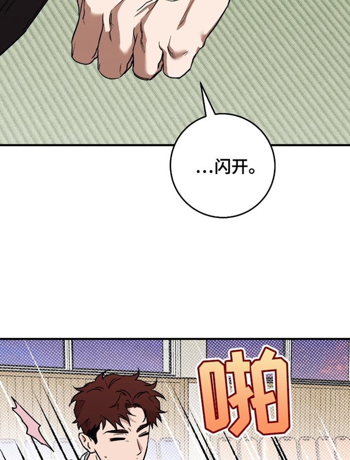 第21章：太糟糕了