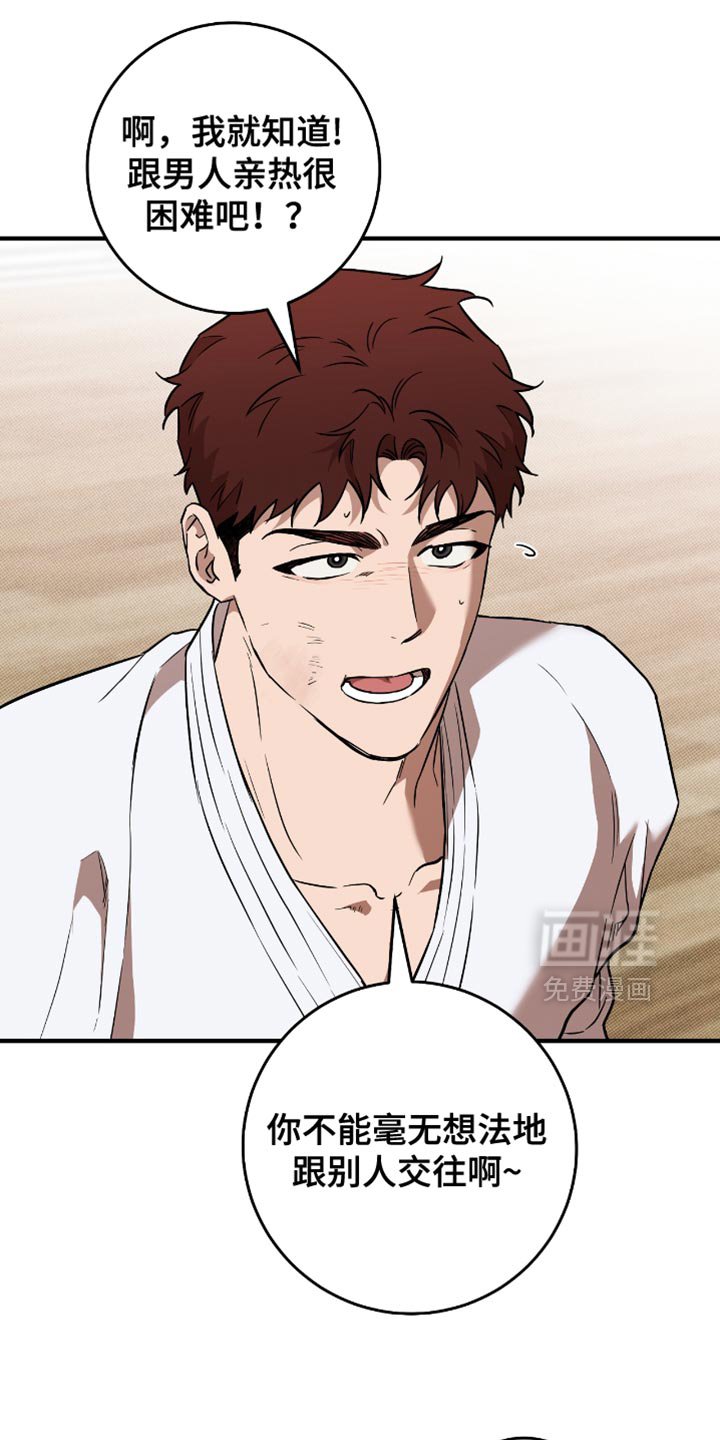 第21章：太糟糕了
