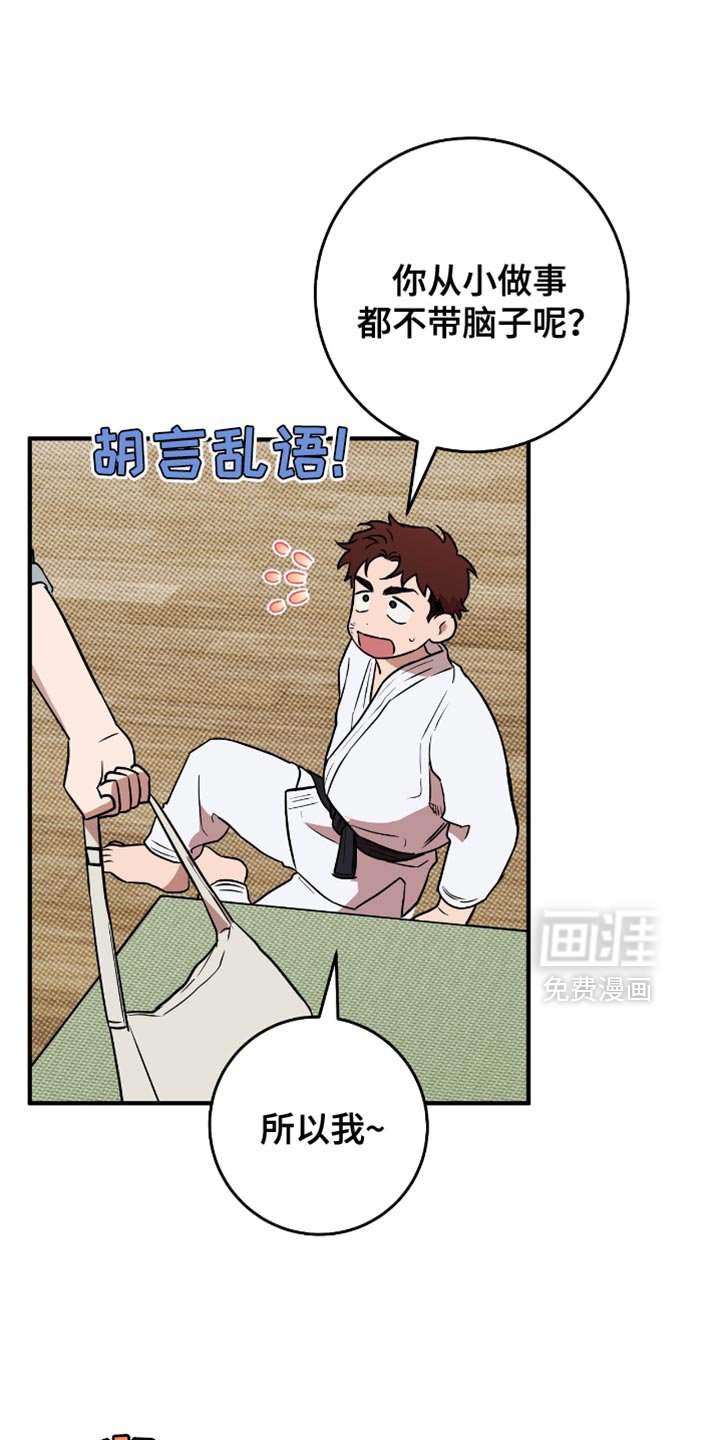 第21章：太糟糕了