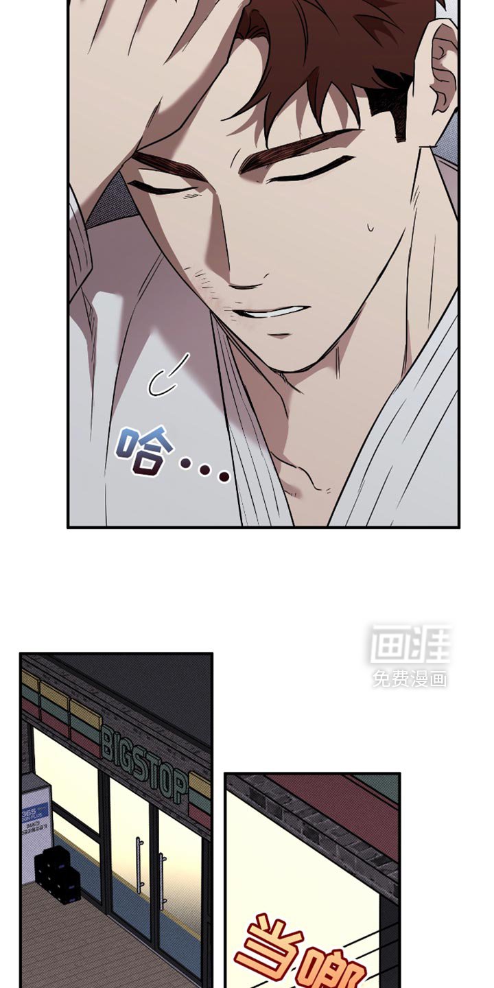 第21章：太糟糕了