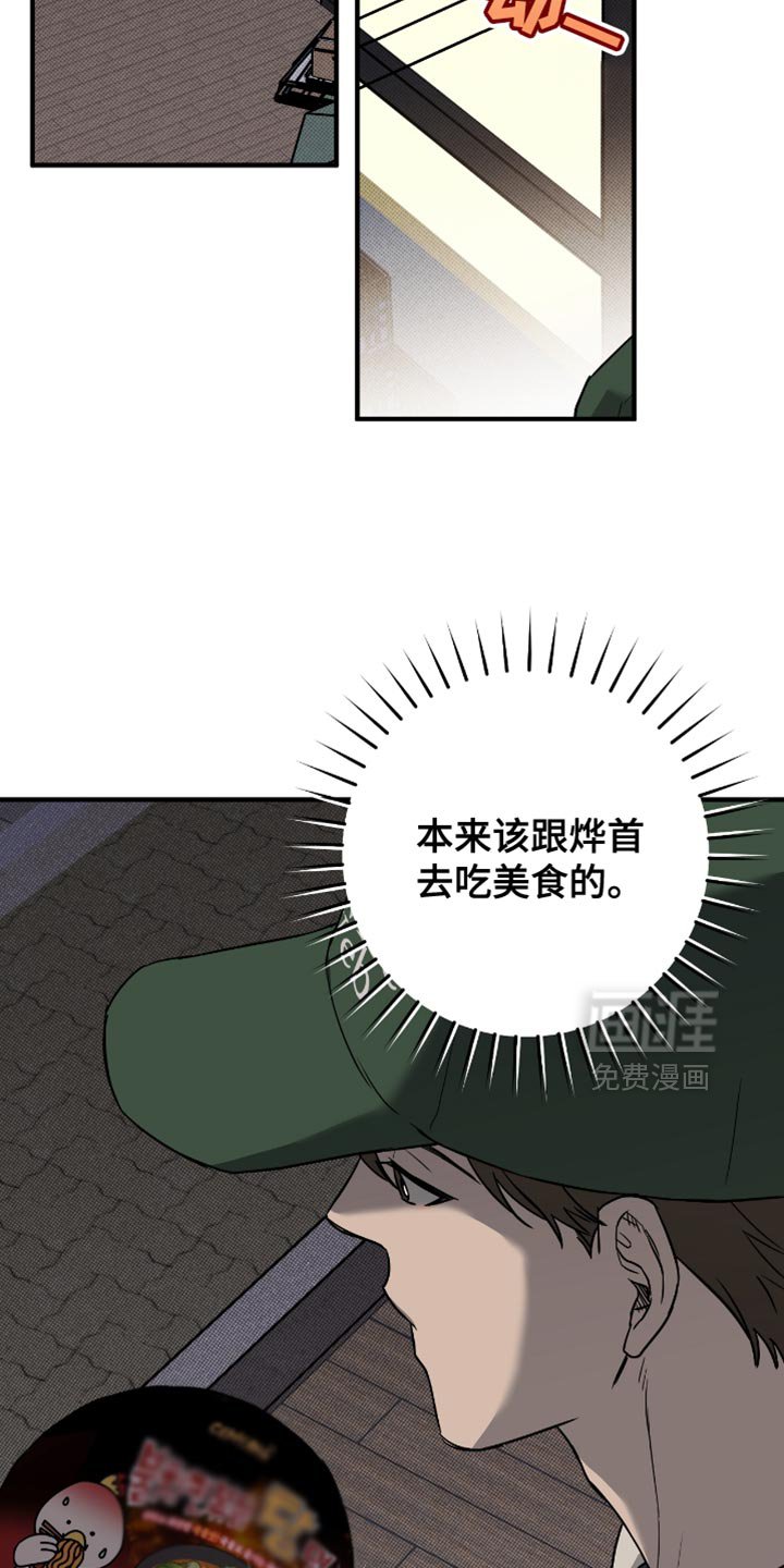 第21章：太糟糕了