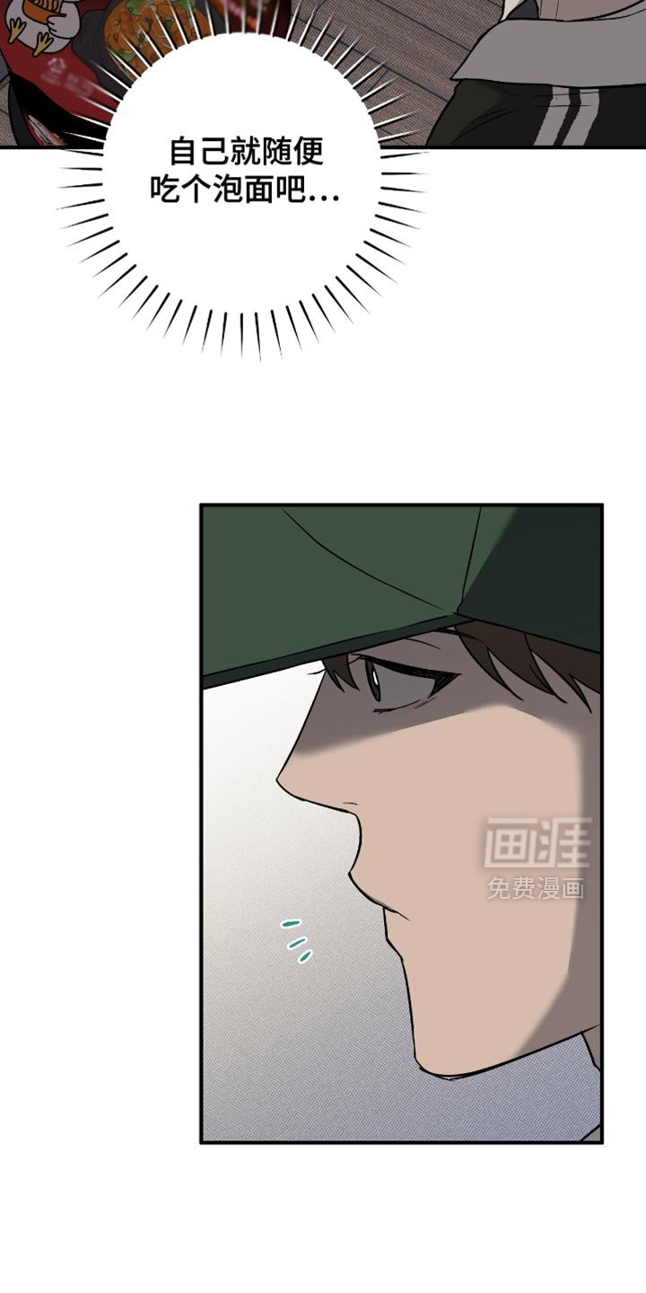 第21章：太糟糕了
