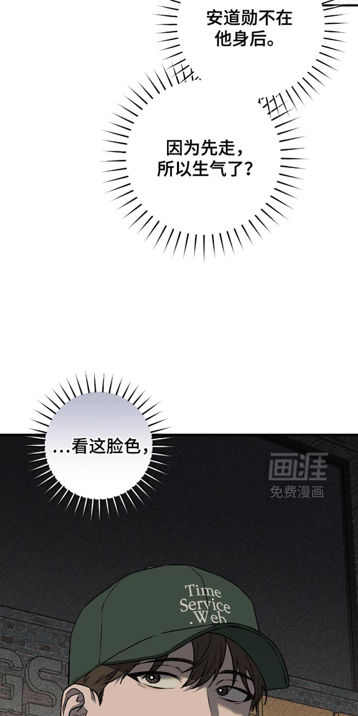 第21章：太糟糕了