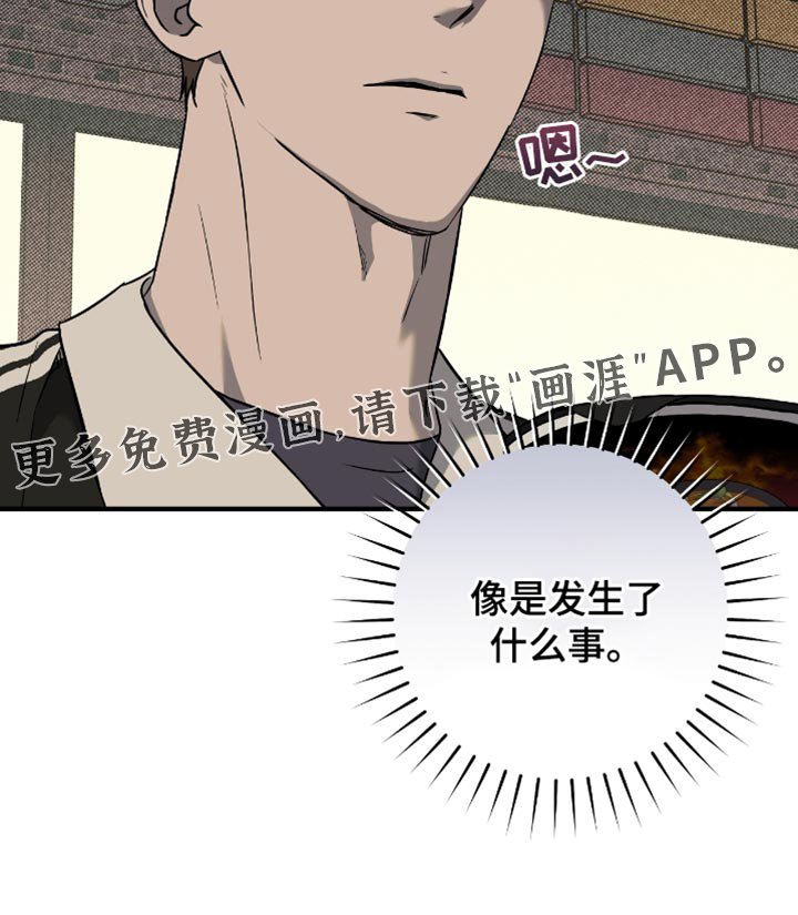 第21章：太糟糕了