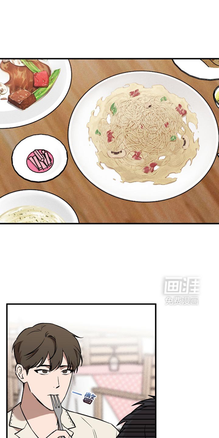 第22章：不要见他