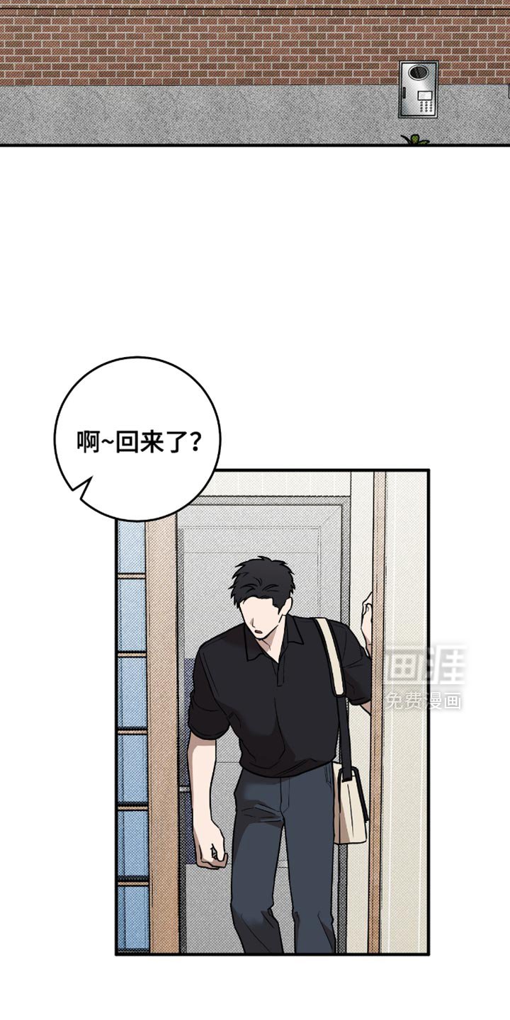 第22章：不要见他