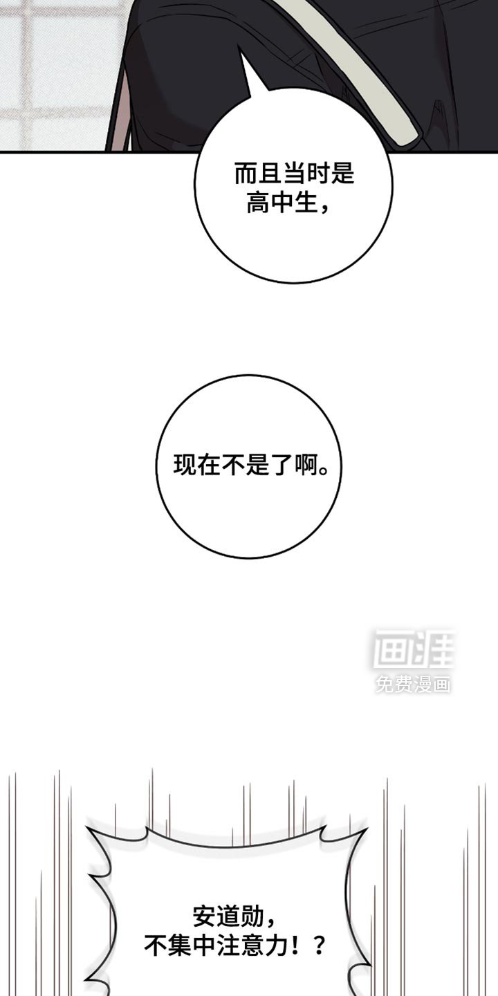 第23章：思绪真复杂