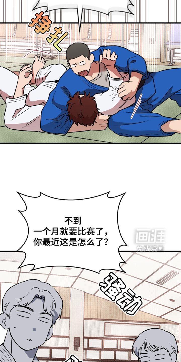 第23章：思绪真复杂