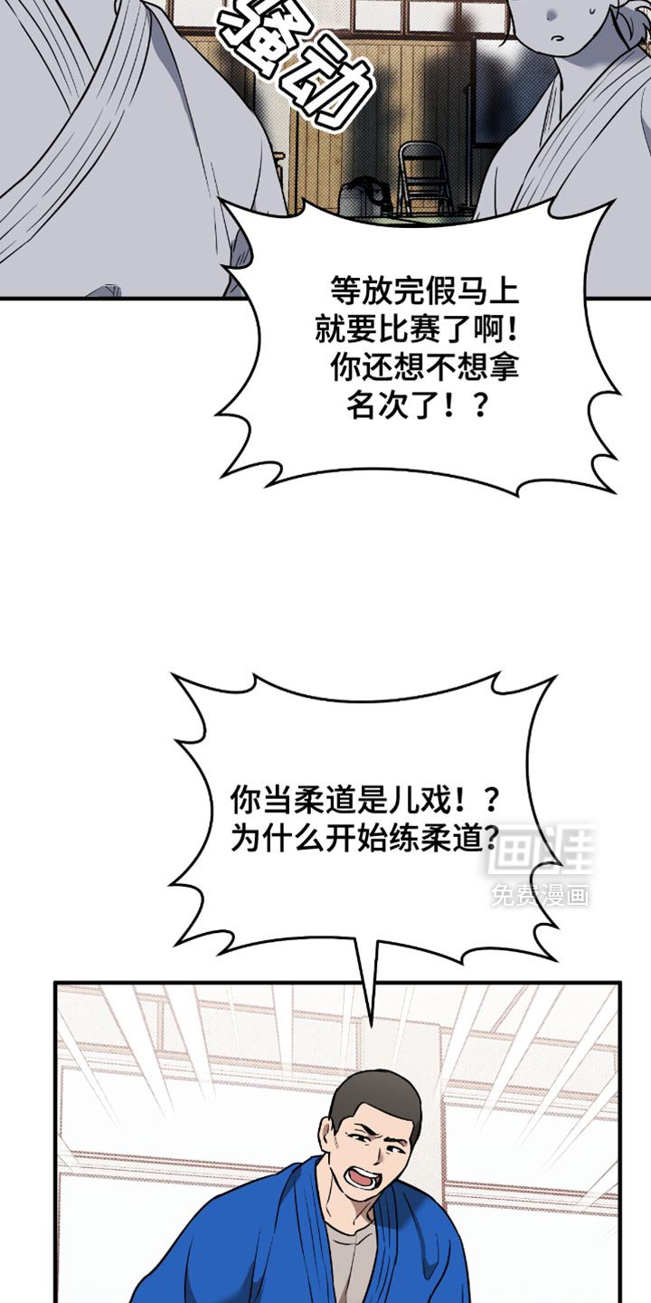 第23章：思绪真复杂