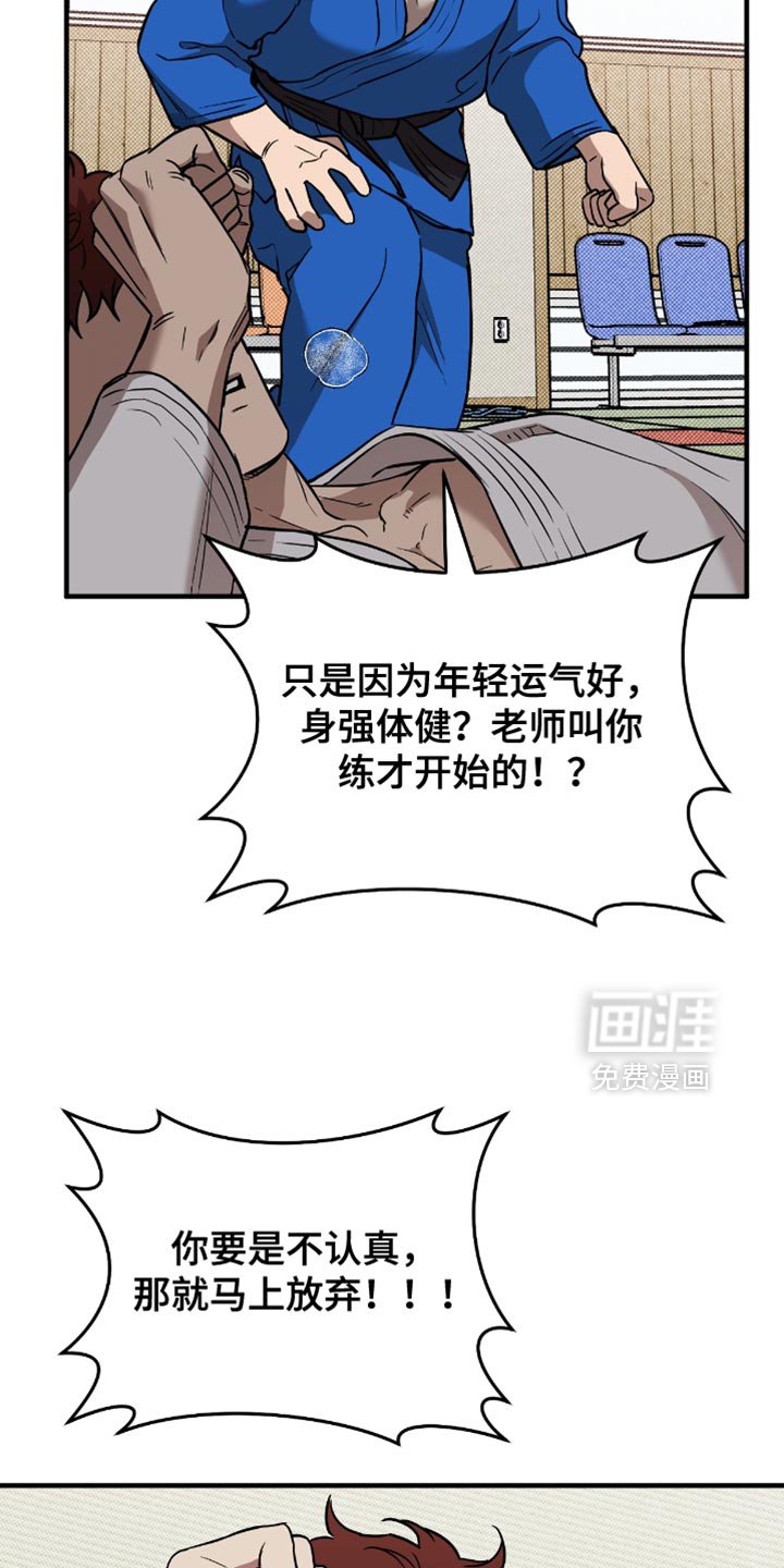 第23章：思绪真复杂