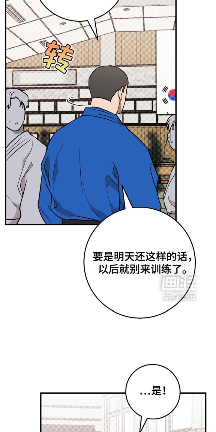 第23章：思绪真复杂