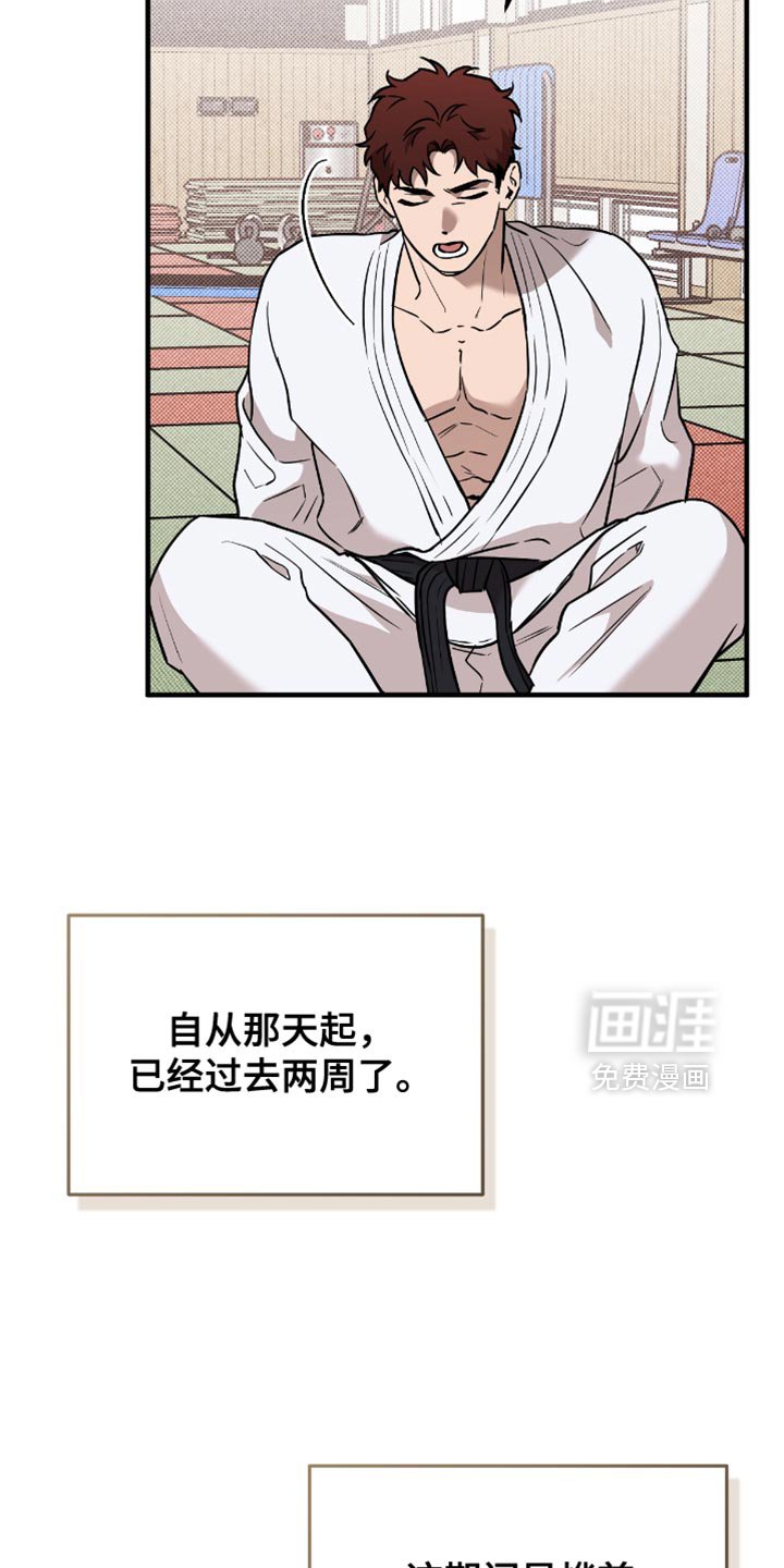 第23章：思绪真复杂