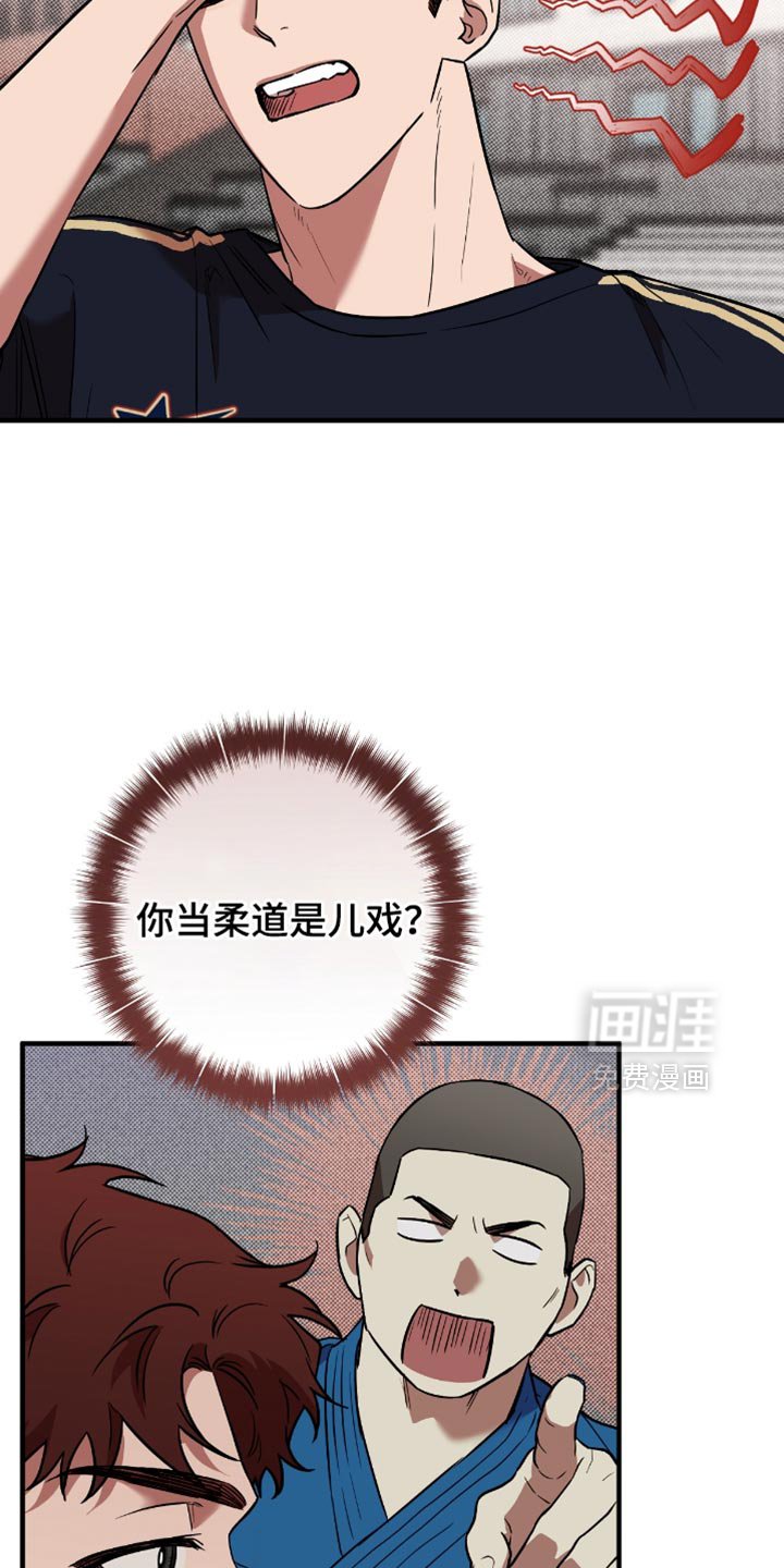 第23章：思绪真复杂