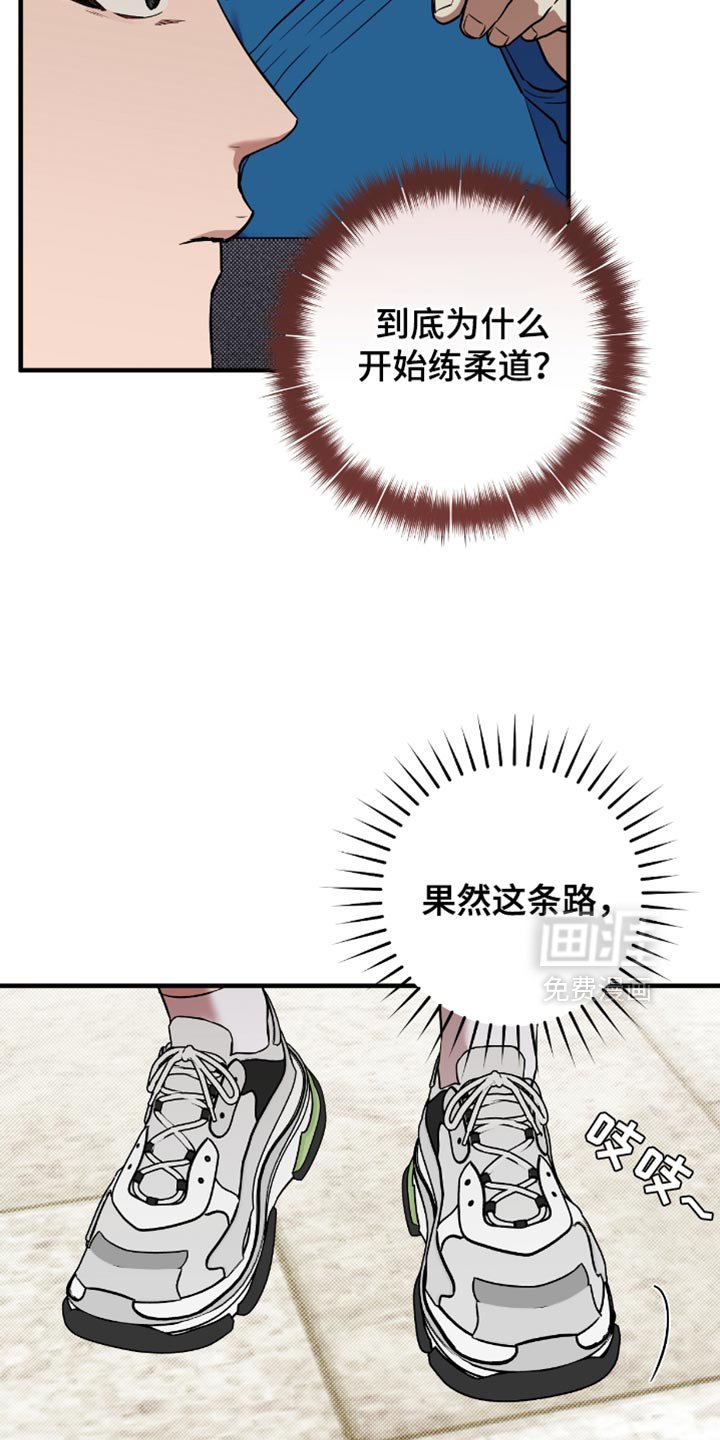 第23章：思绪真复杂